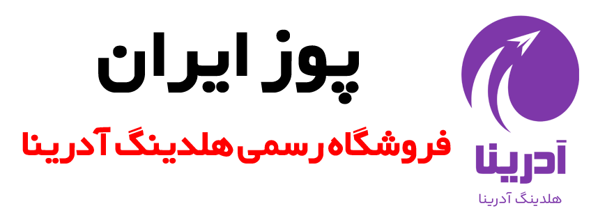 هلدینگ آدرینا